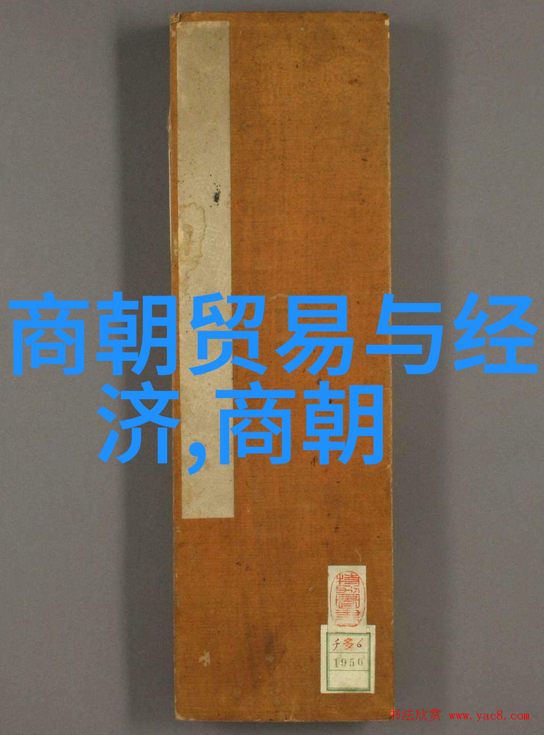 俄罗斯Zoom人与Zoom牛一场跨越时空的奇遇
