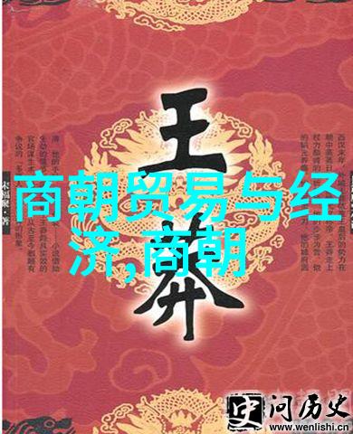 时光穿梭明朝七书九变的秘密