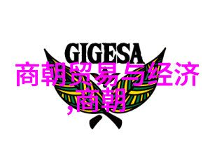 探索元朝的起源与辉煌1206年还是1271年