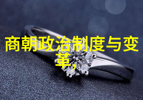 隋代法律体系改革及其对后世影响