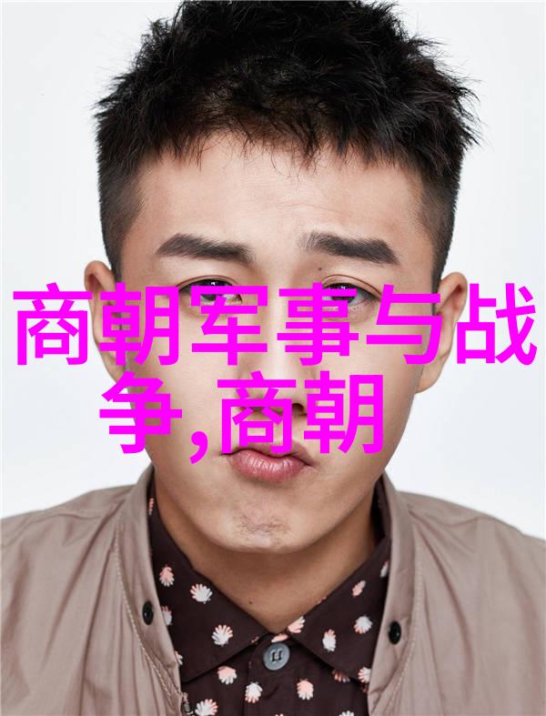 春秋五霸-战国争霸齐桓公晋文公楚庄王吴起与宋襄公的史诗篇章