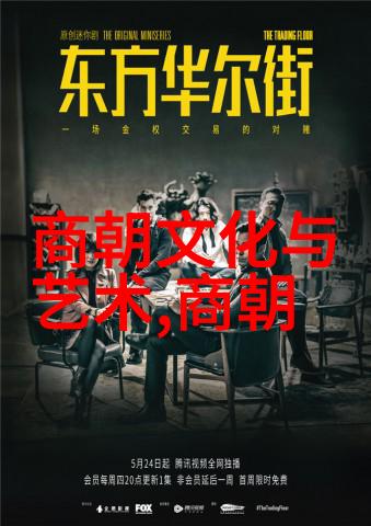 忽必烈的时空之旅从草原到海边的1206与1271
