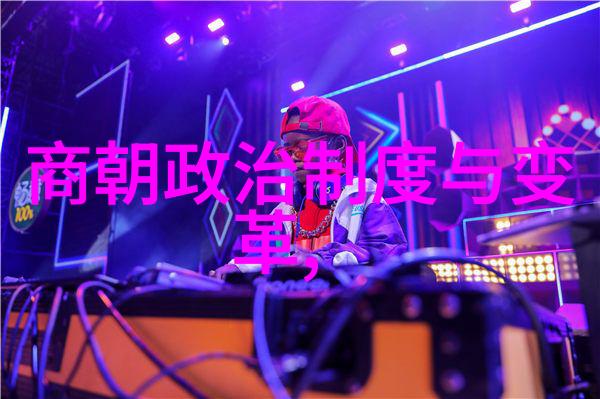 明朝初年北伐檄文研究与朱允炆统治之际的军事策略考察
