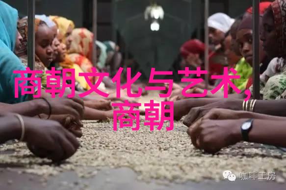 元朝的都市和文化 - 辽阔草原上的丝绸之城探秘元代城市与艺术