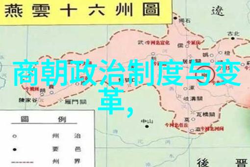 春秋战国美人陆贞公元529年  公元576年