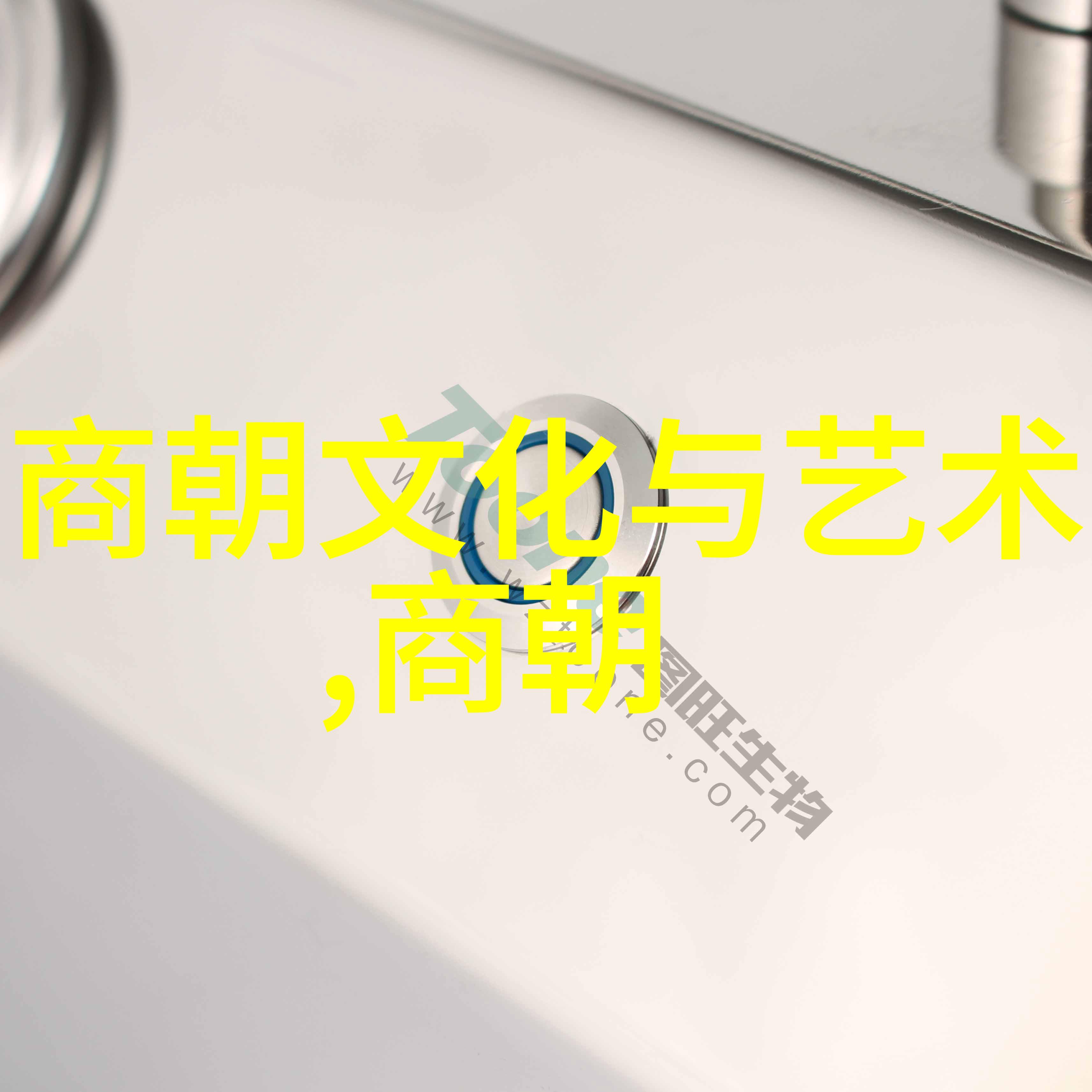 悠久时光的编织探索中华文明的千年征程