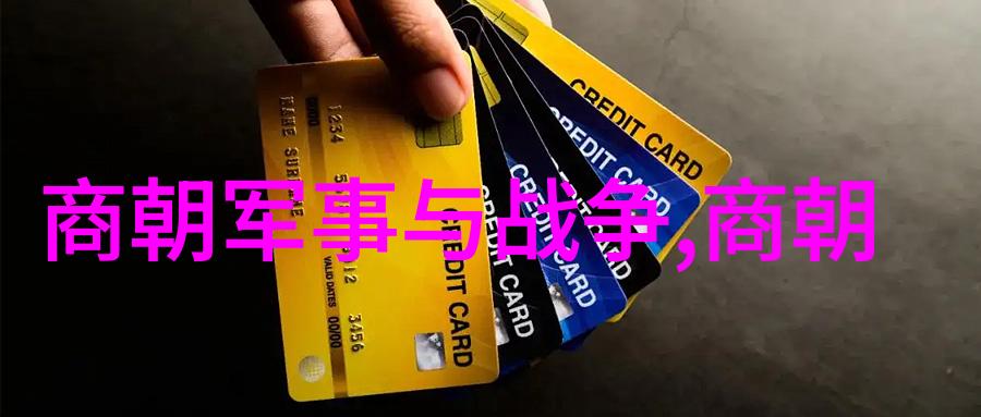 刘伯温的历史足迹探索明代著名数学家结局的真相