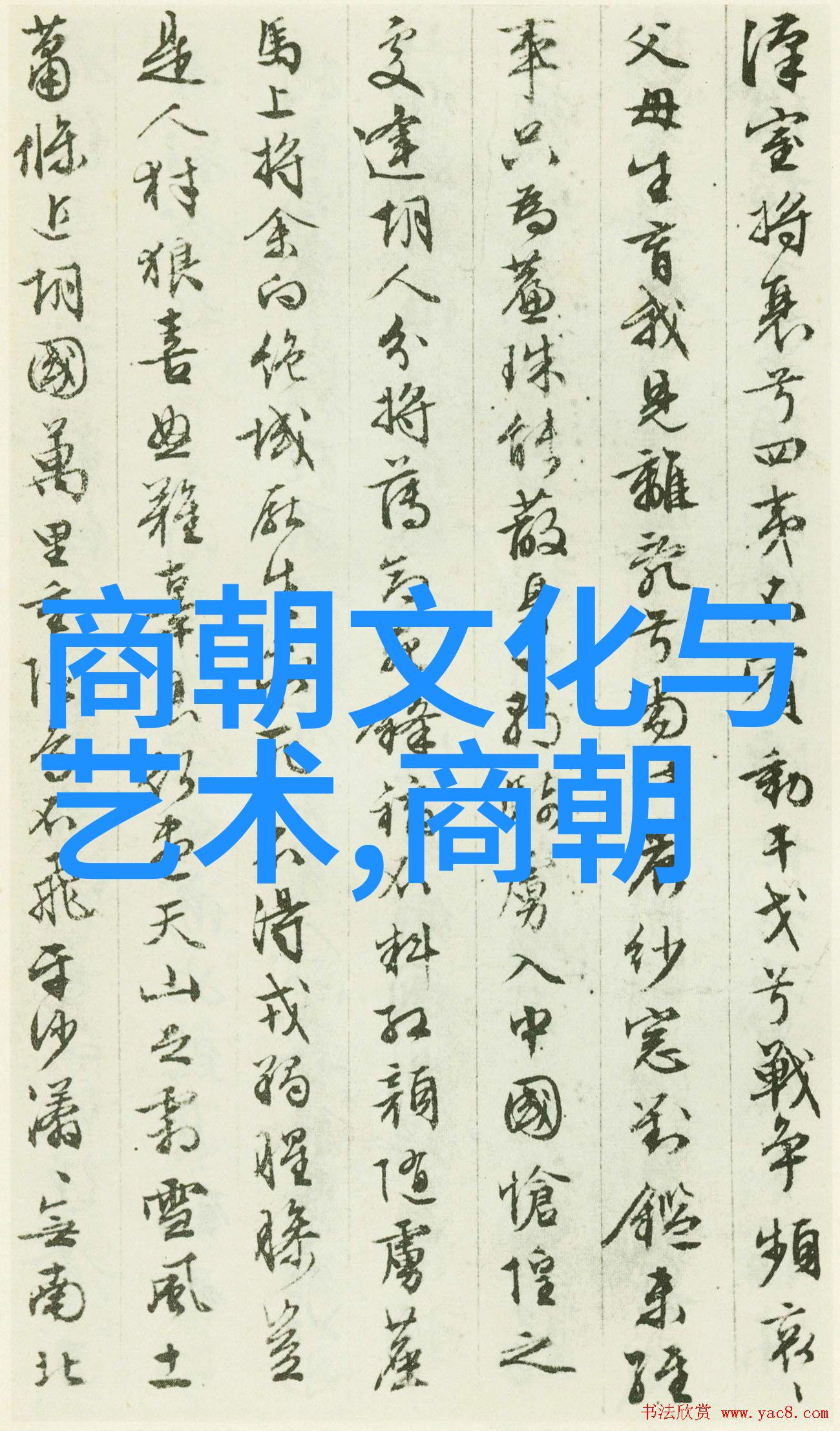 乾隆独尊帝位无人争