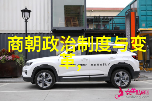 明朝那些事读后感大学 - 穿越时空的历史探索我在明朝那些事上的大学生活