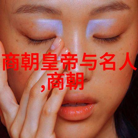 晋朝历史东汉末年至西魏政权建立的朝代