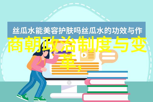元朝统一中国战略上的机遇与挑战分析