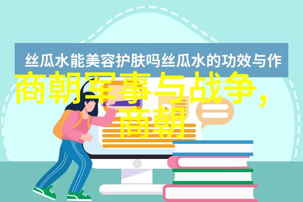 明朝君主我与那位在历史长河中飘渺的明朝君主的故事