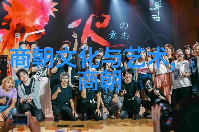 孟珙尝后图南宋名将的智谋与勇气