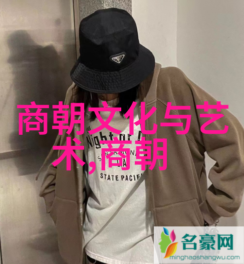东周列国篇中的禁播秘密揭开燕庄公的真实面纱公元前658年