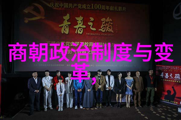 明朝辉煌与衰落从太平盛世到倭寇侵扰