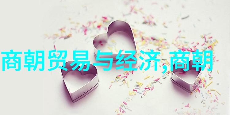 跨时代交流现代人和用过Song Dynasty Historical App的人之间有何共同点
