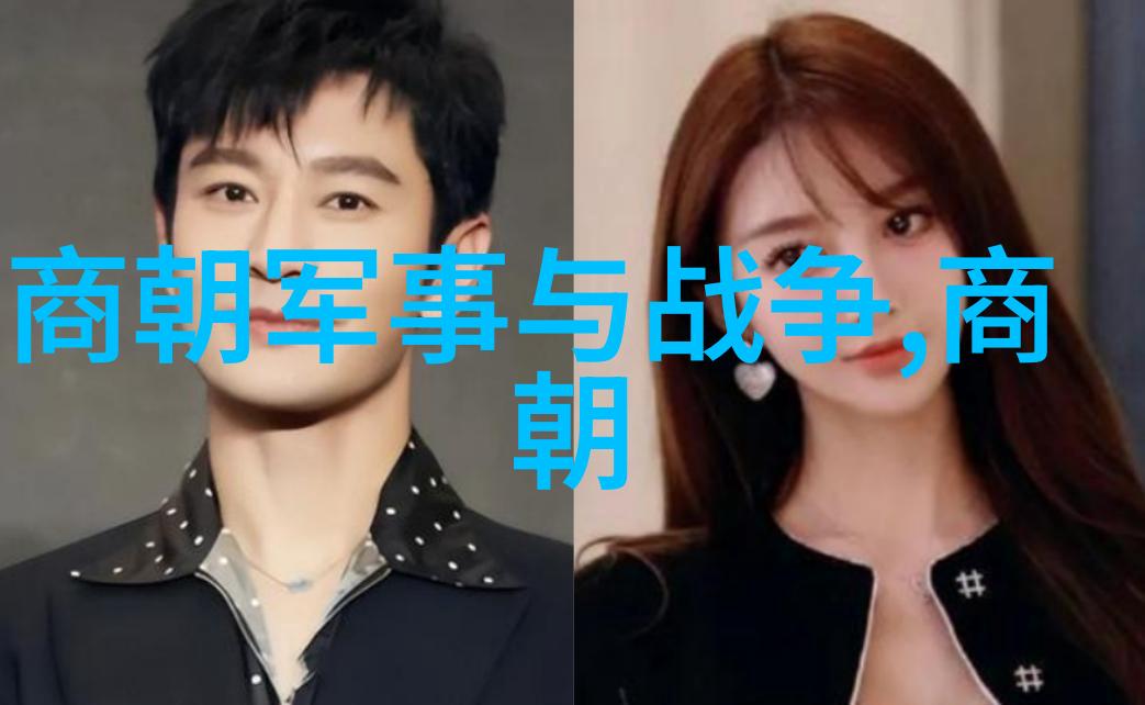 京剧净角郝寿臣与王珮瑜综艺风采在自然之美中交响