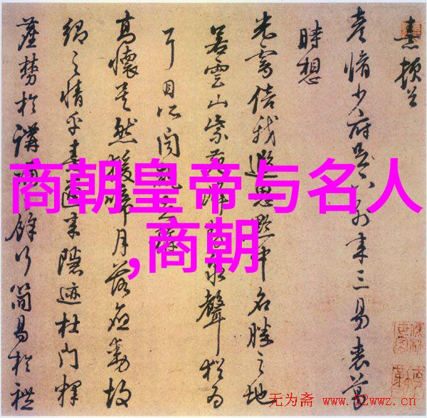 明末巨星们的悲剧明朝16位能臣的最后时刻