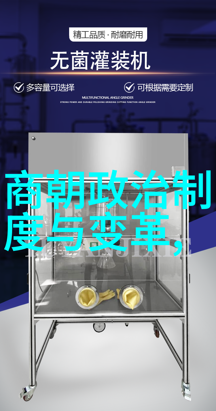 明朝四大奇案之十大悬案 - 揭秘重案明朝四大奇案背后的十个未解之谜