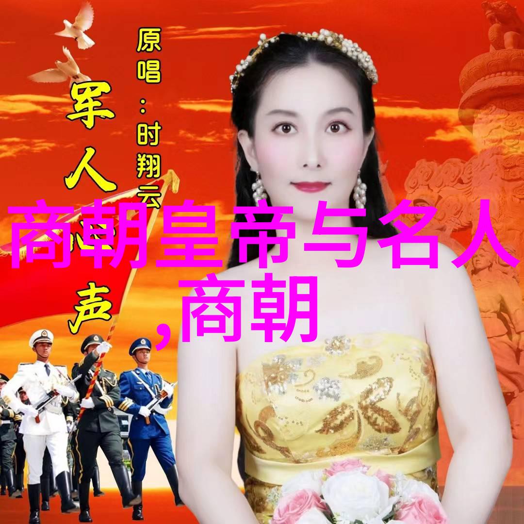 中国历史时间轴高清图-探索千年辉煌一幅画卷里的历史长河