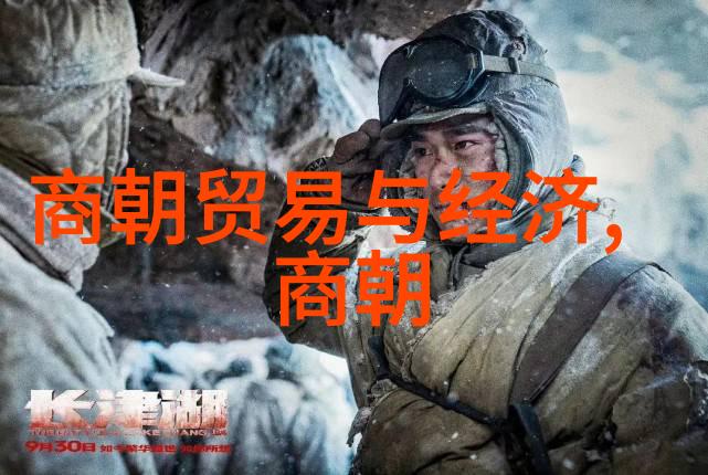 明朝无昏君崛起与覆灭明朝的政治稳定与社会动荡