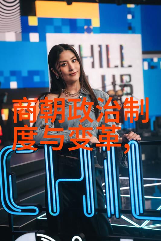 北元和明朝哪个是正统-辉煌帝国的正统之争北元与明朝的历史考量