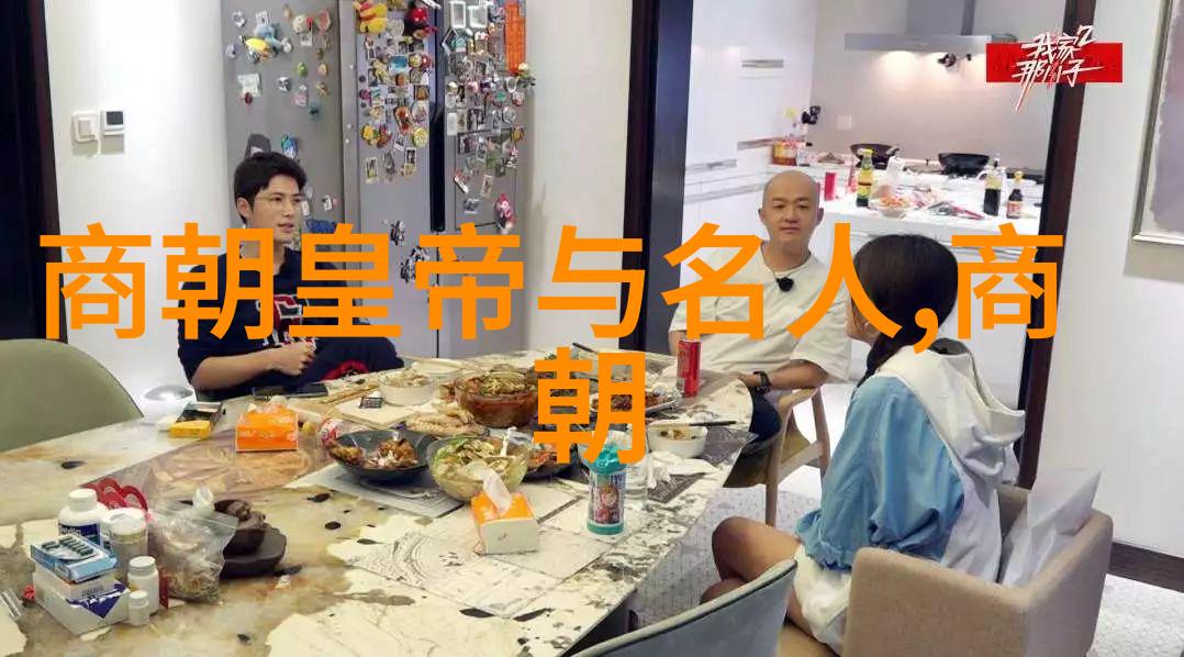 紫禁城外的传奇故事揭秘明朝那些隐藏的秘密