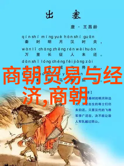 明朝权臣之谜掘开沉默的大厦