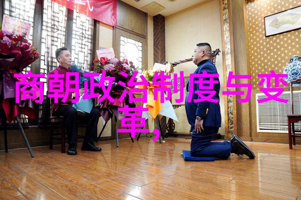 清风徐来明朝秘史揭秘百度网盘中的古代音轨
