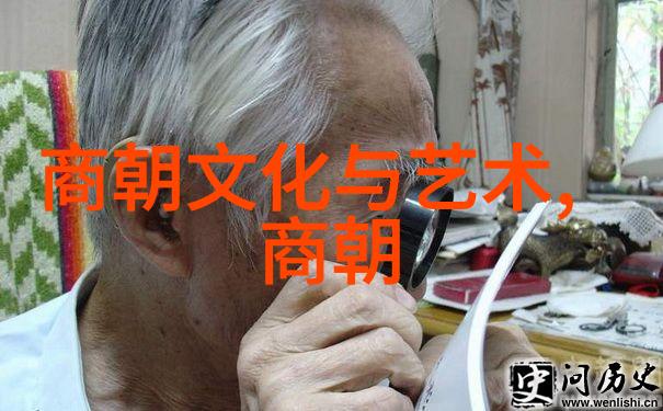 明朝那些事儿目录顺序我来帮你一网打尽那些古老的秘密