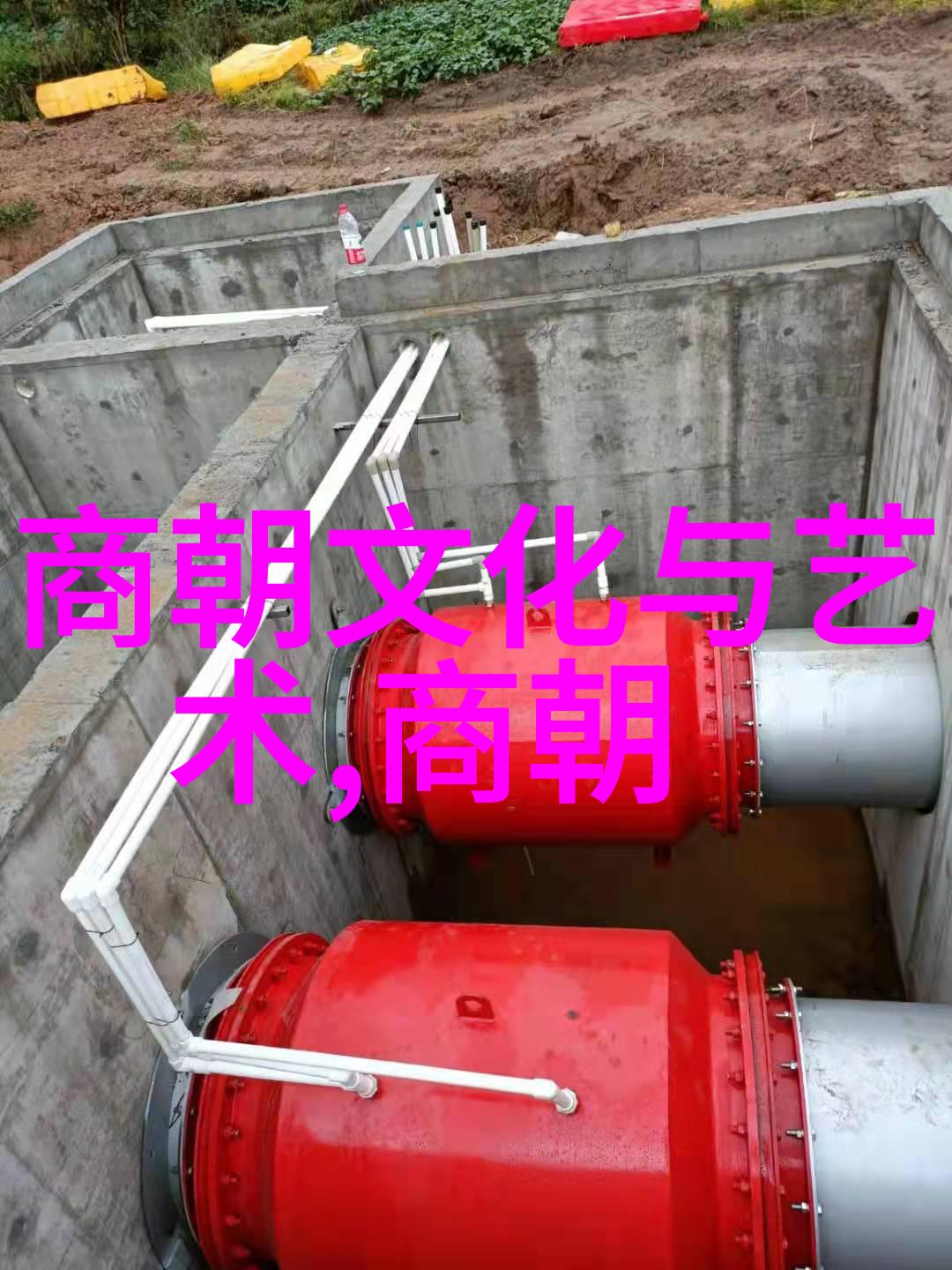 从太平里到萨拉尔道实力较量东北边疆的边防斗争