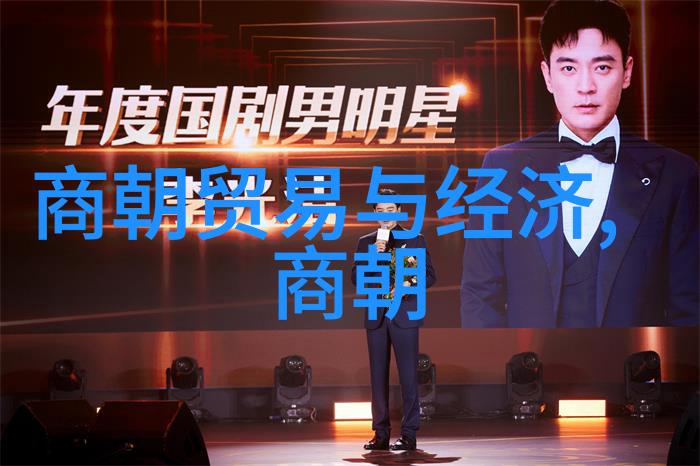 明朝覆亡之谜无昏君的宿命与乱世风云