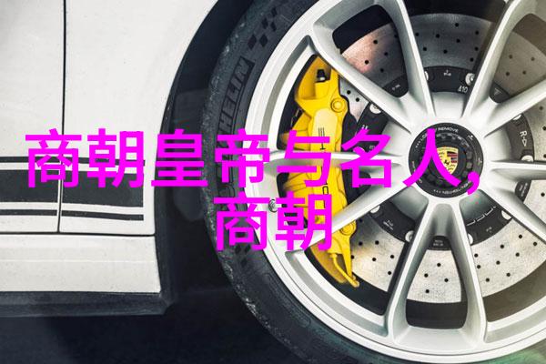 明宪宗孝宗时期政治经济发展探究
