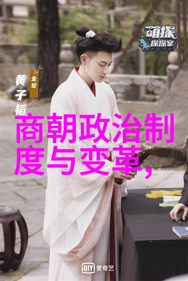 明朝历史解说锦绣江山下的盛世荣光