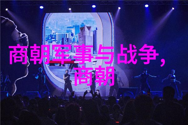 宋朝历史app我在宋朝的时光从北宋到南宋的趣味探索