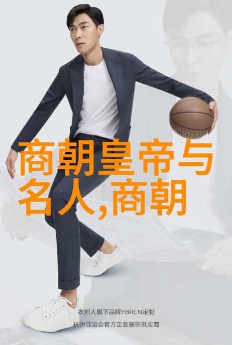 南明朝江山代有变化录