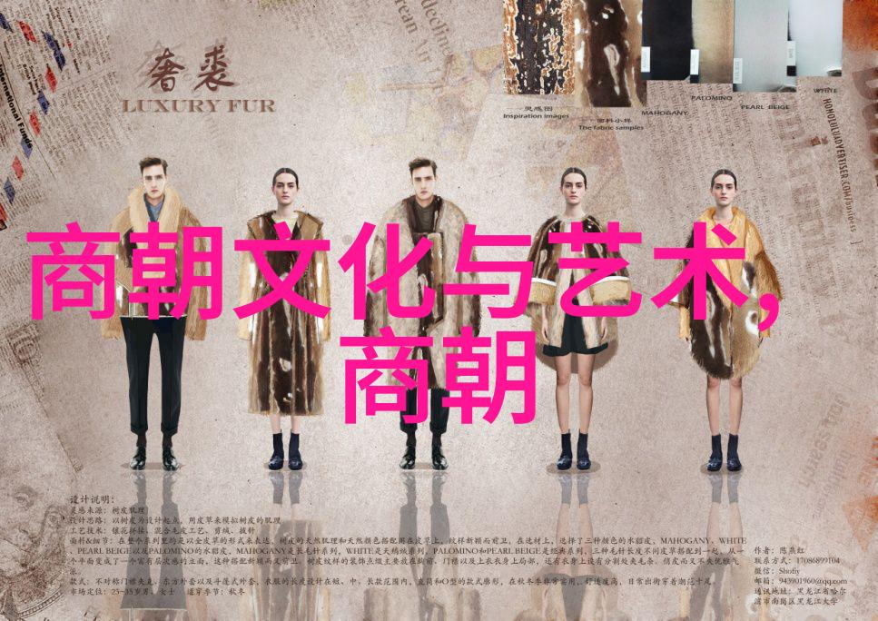 明朝那些事儿帝王将相的纷争与辉煌