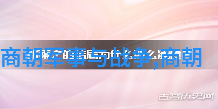 灭亡的恐怖元朝末日的凄凉与血腥