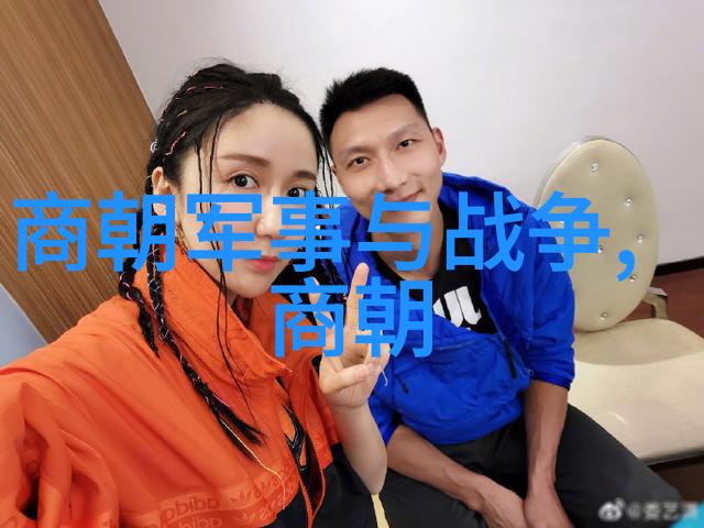 中国历史长河中的朝代变迁时间的见证与文化的传承