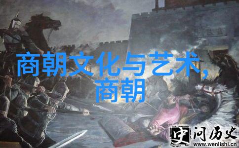 晋朝后是唐朝还是宋朝咱们来聊聊这段历史的转折点吧探秘历史从晋到宋哪个朝代更为辉煌