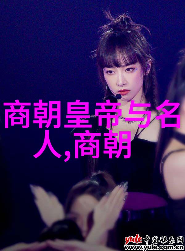 明月几时有元曲四大名著探秘