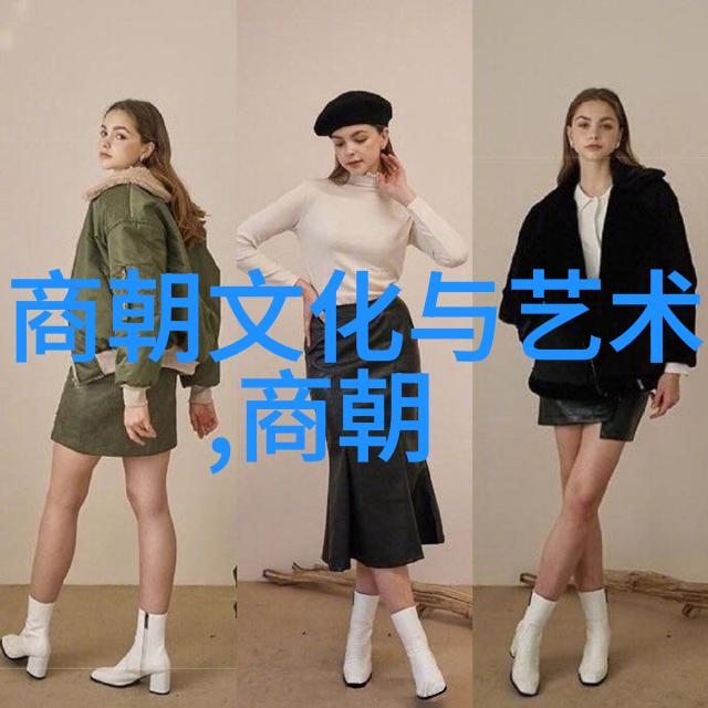 明朝名人荟萃历史的光辉与文化的丰碑