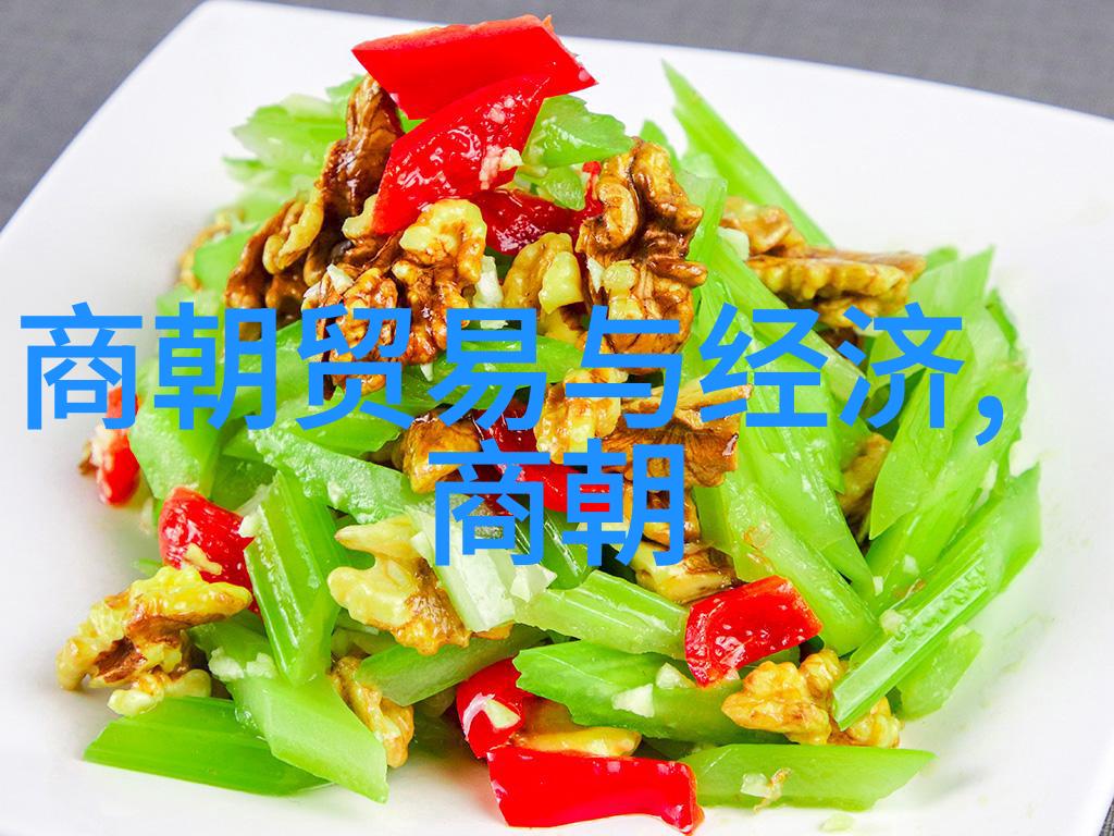 跨越千年中国朝代年份的秘密