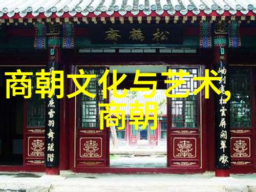 元朝边疆的火炬蒙古帝国对外征服的辉煌与挑战
