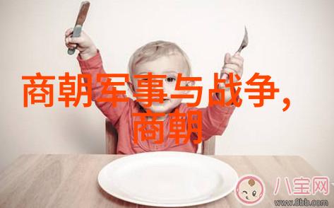 元朝废除-元朝革新从科举制到度支管理的变革