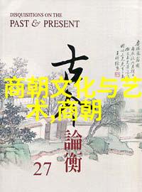 孙子兵法中的丹田充实法反复一看就懂