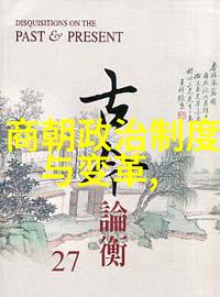 赵武侯的故事比大秦赋还要让人恶心