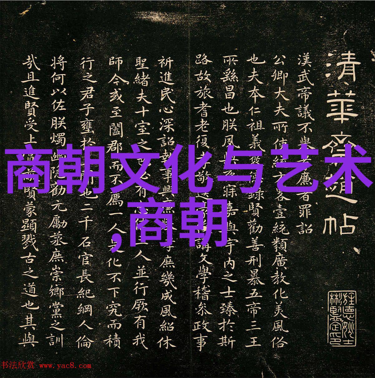 明朝最伟大的三个历史巨匠的光辉篇章