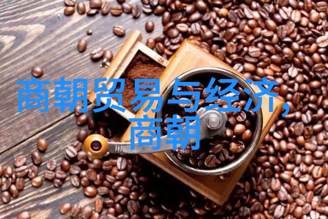 五代十国余晖历史的断章与新篇