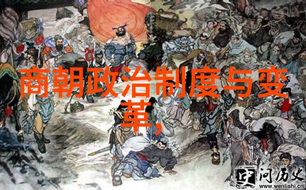 元朝末日从忽必烈到忽悠必破